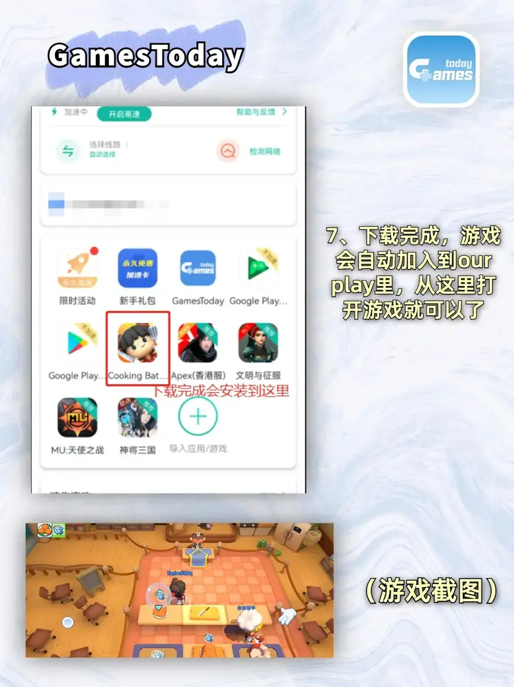 九游在线官网j9截图3