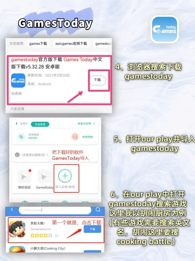 九游在线官网j9截图2