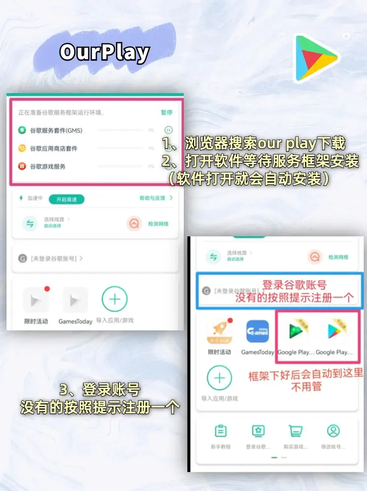 九游在线官网j9截图1