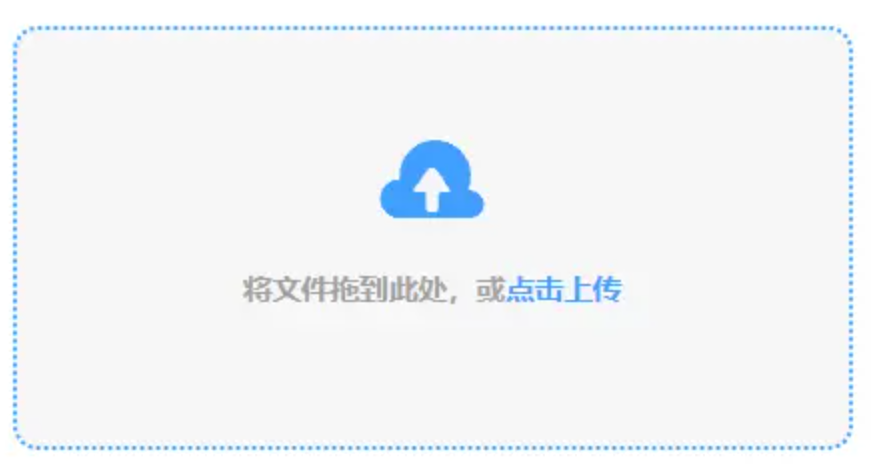 九游在线官网j9使用讲解 - 添加文件